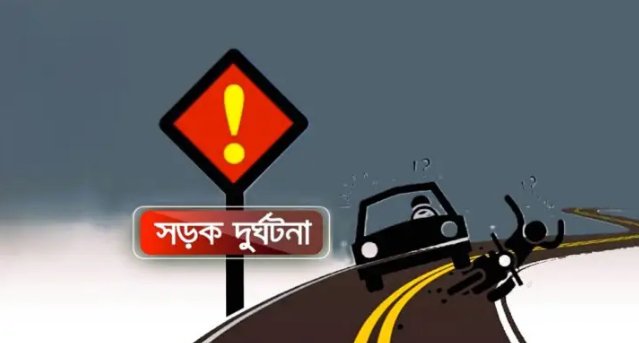 সিলেট-সুনামগঞ্জ মহাসড়কে ২৪ ঘন্টায় একাধিক দুর্ঘ/টনা: নি/হত ৩