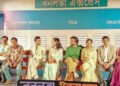 জাতীয় মাদ্রাসা শিক্ষার্থীদের বিরো.ধিতায় ‘বনলতা এক্সপ্রেস’ প্রদর্শনী স্থগি.ত